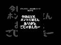 【文字で見るダウンタウン】面白い店 #ダウンタウン #トーク #ガキの使い #松本人志 #面白い #浜田雅功 #ガキ使 #フリートーク #漫才 #ハガキ #字幕