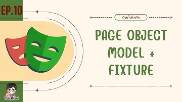 Playwright Ep.10 Page Object Model + Fixture - เรียนไปด้วยกัน