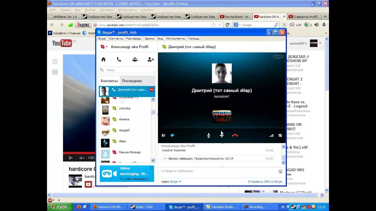 Униженый,Обиженый Hardcore и Его подружки