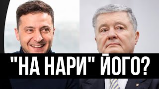 Олексійович, хочеш прикол? На 15 років у в&#39;язницю: &quot;Слуги&quot; закручують гайки - це за покатушки по ЄС!