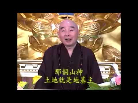 淨空老法師:我們佛弟子祭拜地基主，是否可以改成供地基主牌位，只要在他牌位前做功德迴向，而不燒紙錢給他們，這樣可以嗎？
