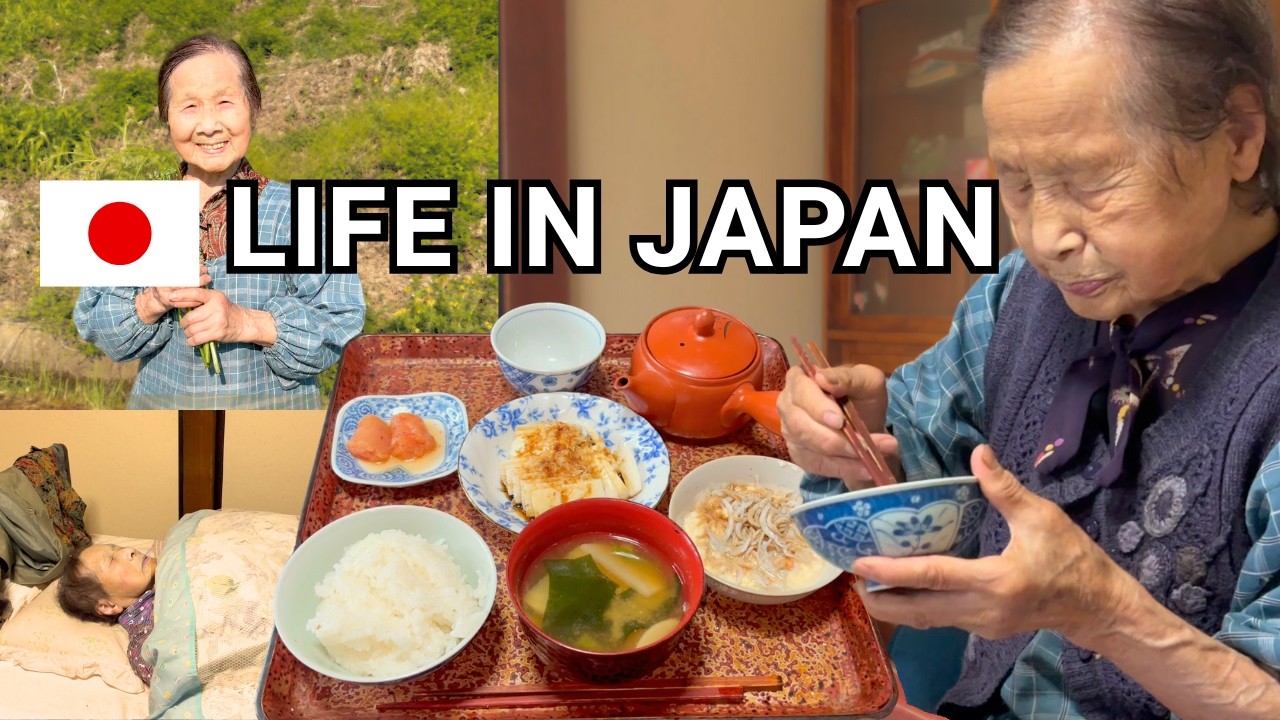 Спокойная жизнь 93-летней бабушки в Японии, живущей одна