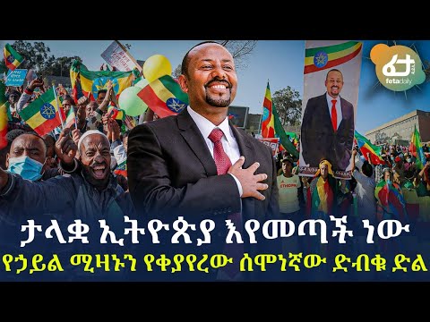 ቪዲዮ: የሕዝብ መብዛት ጉዳይ ነው?