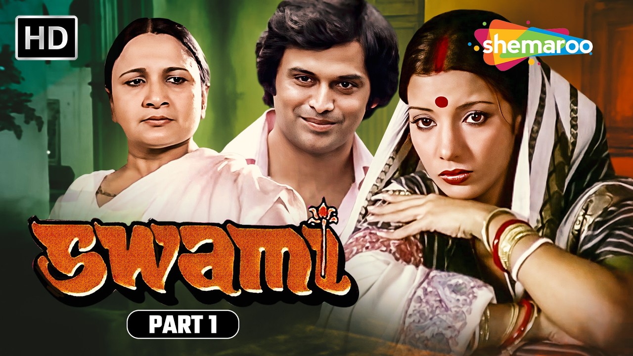 सौदे की शादी  | Girish Karnad, Shabana Azmi, Vikram Makandar | Swami Part -1