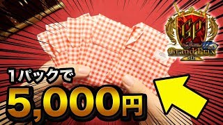 【デュエマ】公式イベントで購入した30,000円分オリパの中身は…？【開封動画】DuelMasters Official Tournament 30000yen pack
