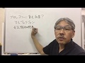 ブロッコリーに育毛効果？　東京　人気　オススメ　治療院　薄毛治療/大賀筋整復治療院　発毛予約ダイヤル　03-5600-0235