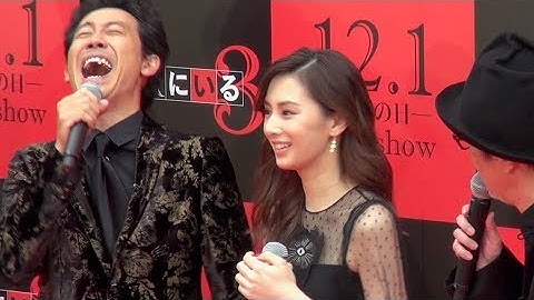 大泉洋、リリー・フランキーにバニーがいるバーに行ったことバラされ大慌て！／映画『探偵はBARにいる3』ジャパンプレミア