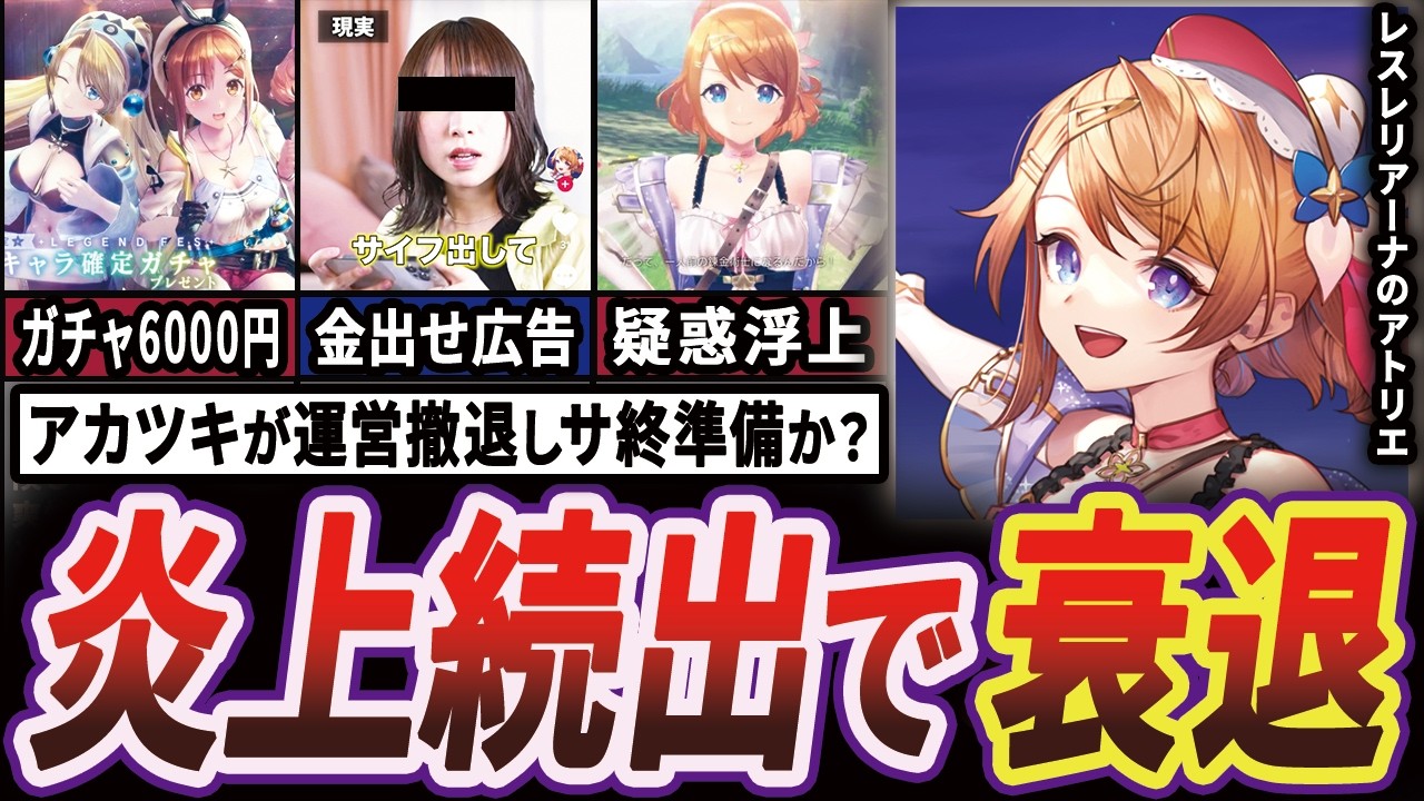 【完全解説】リリース1周年の