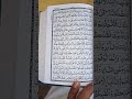Quran sharif 4th para by maslam khan