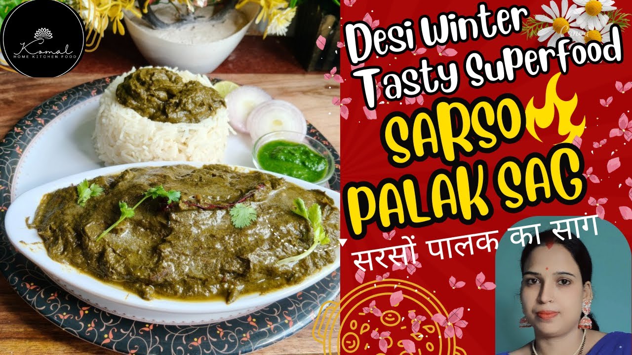 Komal Home Kitchen Food -Desi Winter Superfood – Sarso Palak Saag, सरसों पालक का साग |