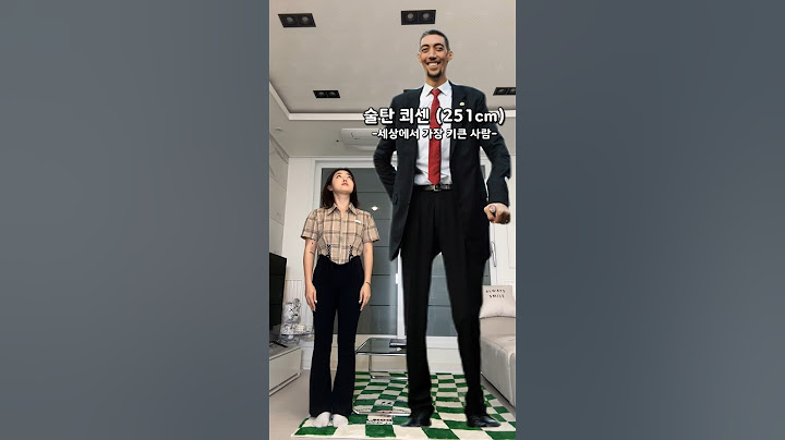 키 차이 실감 ㄷㄷ..