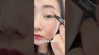バズりコスメ見逃すなー！！ 巷で流行っているコスメを紹介🤲 ルナソルの単色アイシャドウやCHANEL、チャコットコスメティクスなど❣️