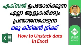 Unstack data in Excel - Malayalam Tutorial