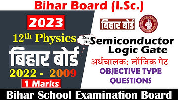 2022 - 2009 || Semiconductor & Logic Gate || Objective Type Question || 12th Bihar Board