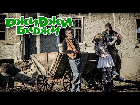 Видео: Откъде произлиза името маргаритка?