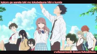 Video thumbnail of "เพลง koe no  katachi (รักไร้เสียง) ซับไทย."