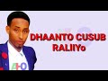 Dhaanto cusub abdi hargele raliyo subscribe sara