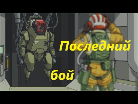 Cryptark - прохождение (часть 6)
