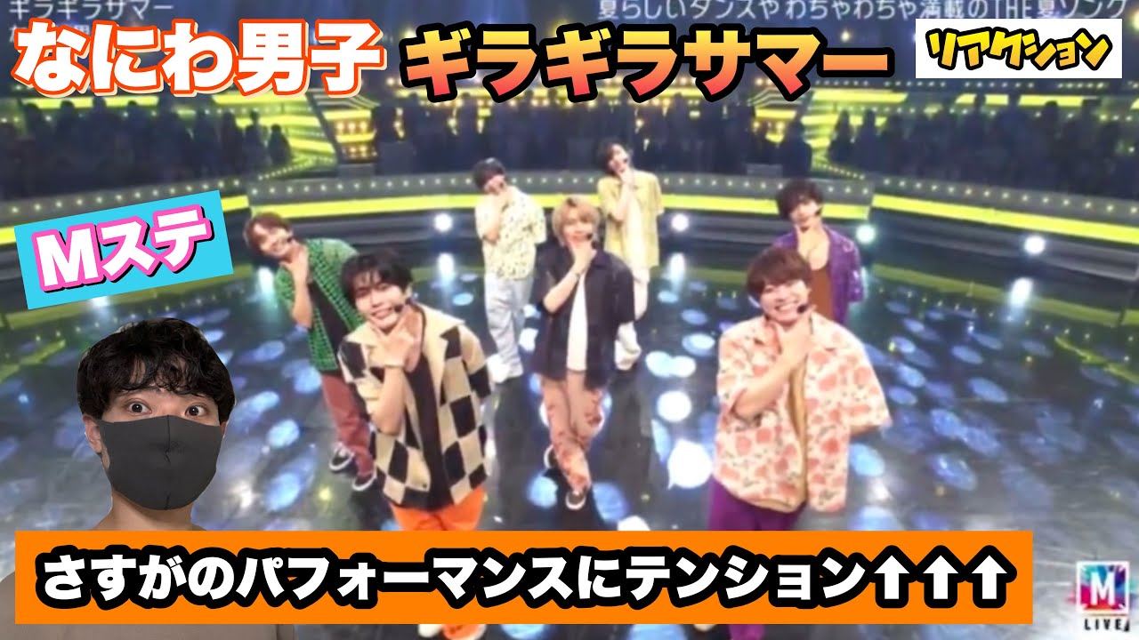 Music Station] Naniwa Danshi's 