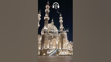 الشيخ ياسر الدوسري سورة الأحزاب 😊😊😊😊