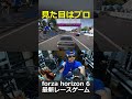 forza horizon 6世界最高の瞬間#shorts