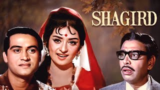 Shagird Full Movie 4K | Joy Mukherjee | Saira Banu | Hindi Romantic Comedy Movie | शागिर्द