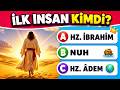Müslümanların sadece %1'i bu testi geçebiliyor | İslam Testi