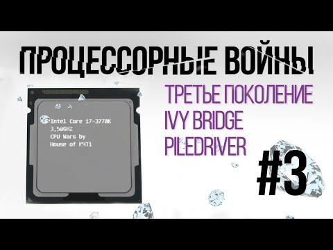 Video: Differenza Tra Sandy Bridge E Nehalem Architecture