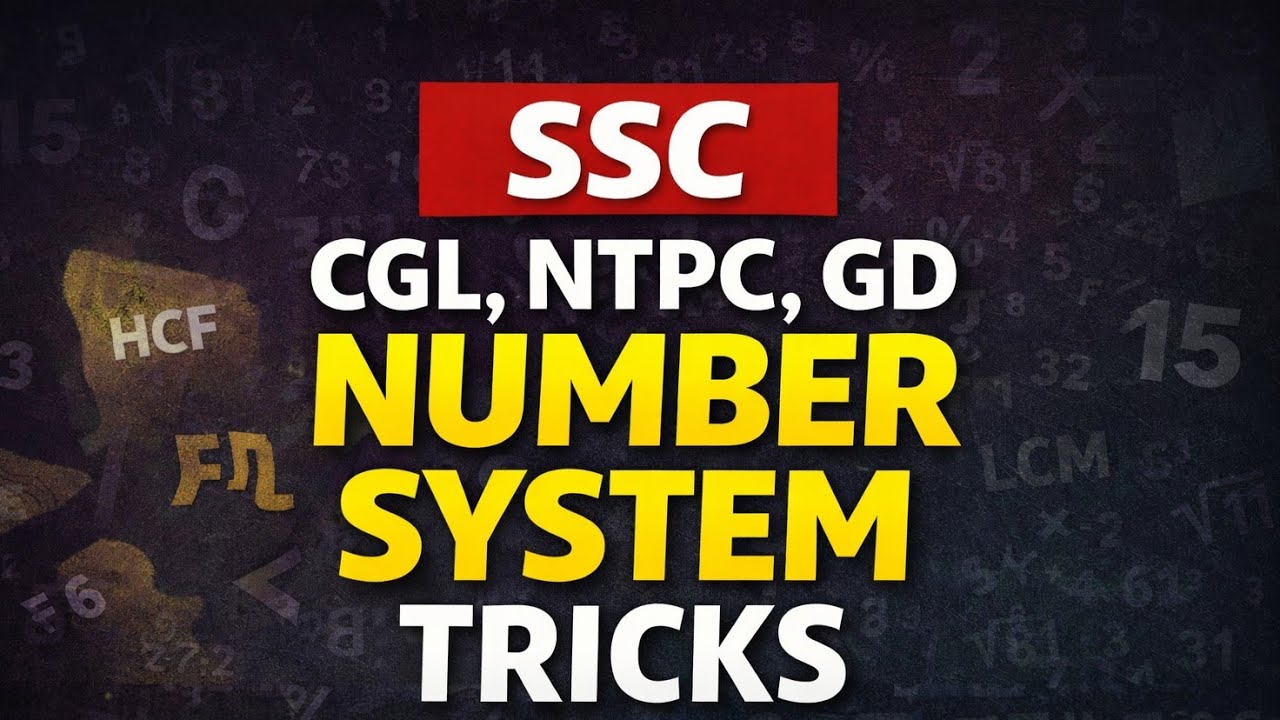  || Number Sytem step by step Explanation for Competative exams #ntpc #rrb,#ssc ,#sscgd #ibps ||