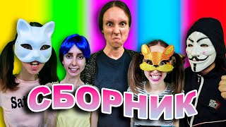 видео: СБОРНИК ЛУЧШИХ СЕРИЙ / Сальный Эчпочмак SHORTS картинка: СБОРНИК ЛУЧШИХ СЕРИЙ / Сальный Эчпочмак SHORTS