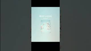 Ai Hearing  instrumental Smoke Gets In Your Eyes