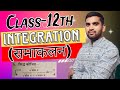 Class 12th Integration NCERT up board 2025 26 Moat importantquestions #maths #upboardmathematics