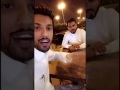 أيمن الشريف مؤسس سناب مكة . من سناب عبدالله البندر