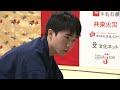 競技かるた 第72期名人位 決定戦 第4回戦 [解説あり]