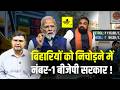 बिहार में पेट्रोल ₹115 पार क्यों? सम्राट चौधरी सरकार पर उठे सीधे सवाल! खजाना खाली?
