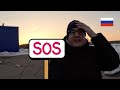 Englishman requires urgent help in russia