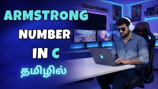Armstrong Number Program in C programming in Tamil | IT Company Interview Questions Series 2026