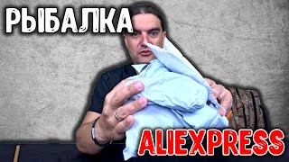 :      AliExpress!