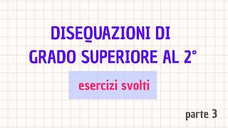 74) disequazioni di grado superiore al secondo (pt 3) - esercizi svolti