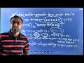 সৃজনশীল প্রাকটিস ক্লাস || HSC ICT 3rd chapter number system ||