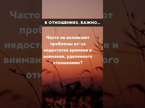 103 # Отношения, счастье и успех: советы, которые работают.