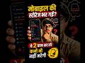Phone Storage Full Problem Fix | Mobile Storage Full Ho Gayi Kya Kare #mobilestorage #short