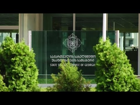 სუს-ის პასუხი უკრაინის დაზვერვის სამსახურს