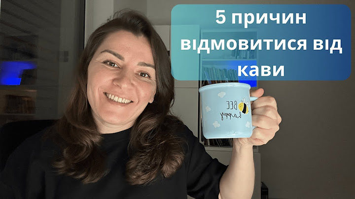5 причин не пити каву! Ви здивуєтесь, що вона робить з вашим організмом!