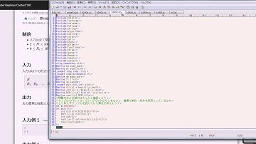 AtCoder ABC140スクリーンキャプチャ 1/3