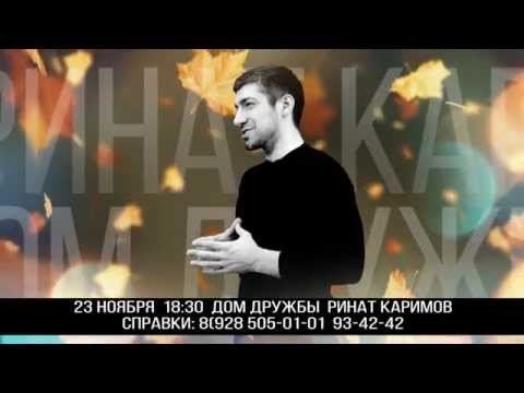 23.11.2014. СОЛЬНЫЙ КОНЦЕРТ