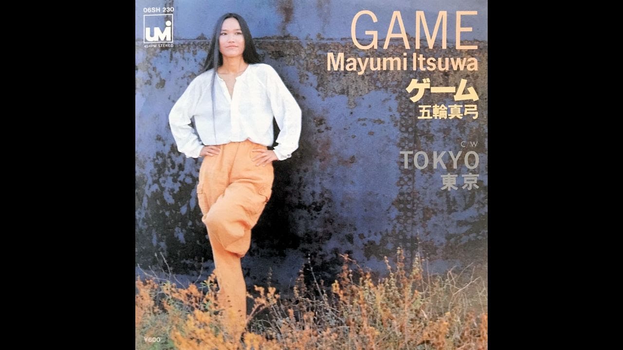 五輪真弓 Mayumi Itsuwa - ゲーム (1977 12th single)　Game
