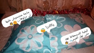 ?ارواحو تشوفو اول حاجة خبيتها لتصديرة ?+مفاااجاة لمشتركااتي?