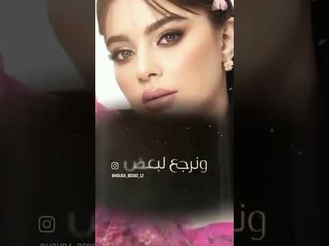 غنية بيسان اسماعيل الخبرية صح