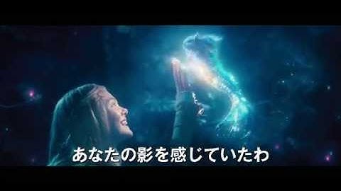 『マレフィセント』予告編